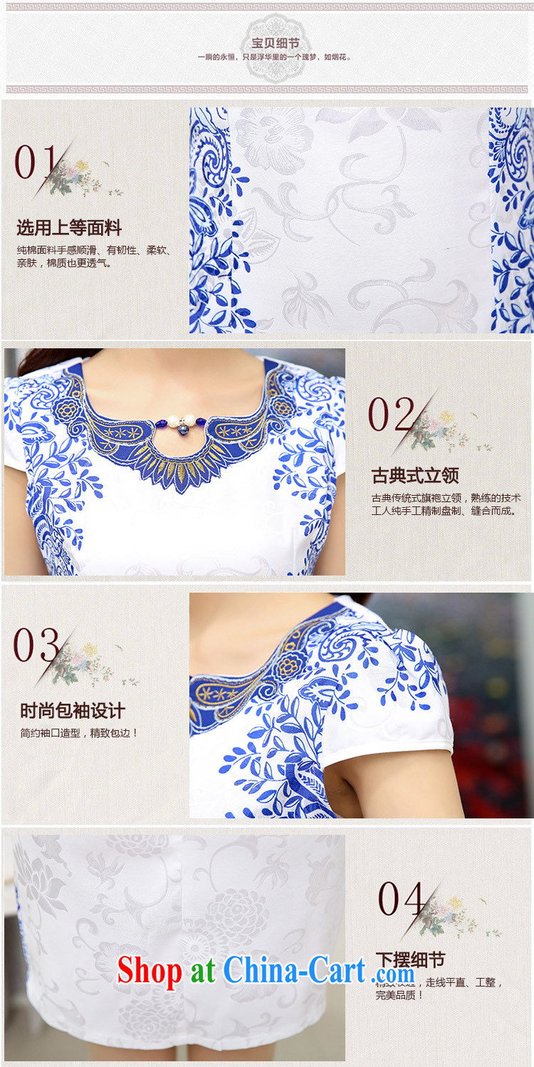 Cover Story 2015 new blue and white porcelain antique embroidered short sleeves cheongsam dress, short dress ladies white and green XXL pictures, price, brand platters! Elections are good character, the national distribution, so why buy now enjoy more preferential! Health
