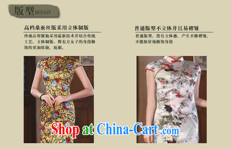cheongsam dress spring 2015 New Silk Cheongsam MOM daily improved temperament sauna silk Q 1050 champagne color XXL pictures, price, brand platters! Elections are good character, the national distribution, so why buy now enjoy more preferential! Health