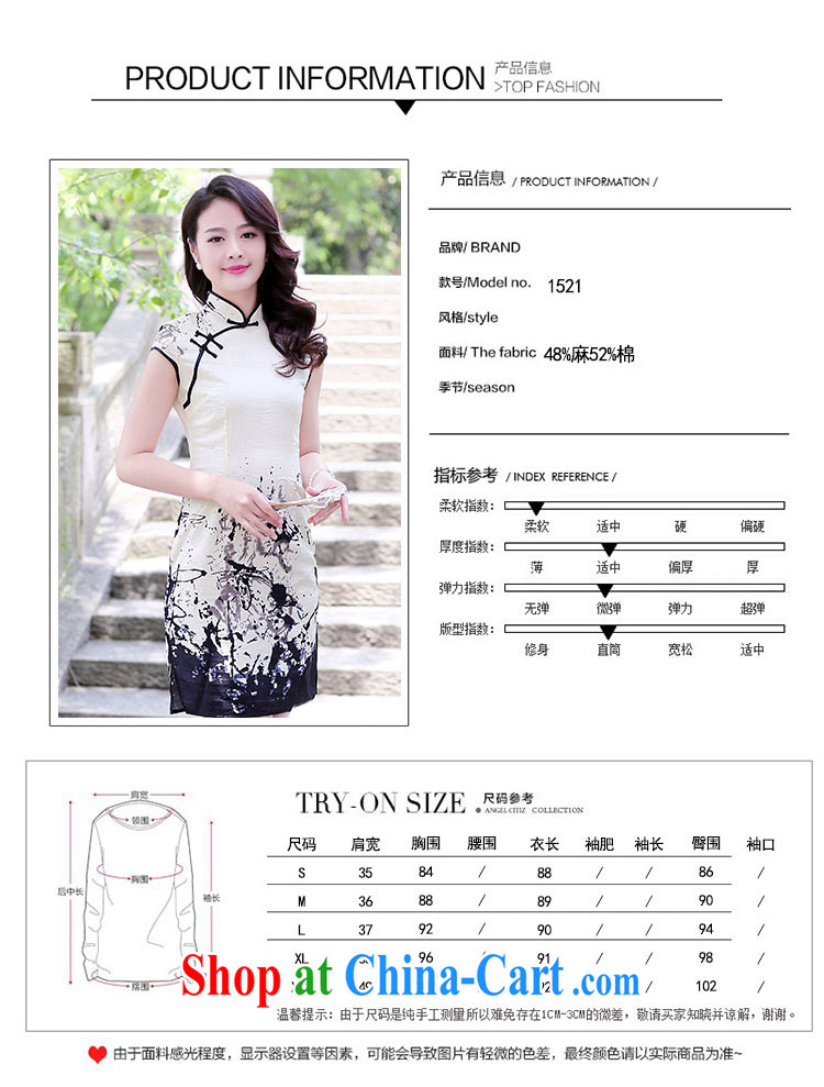 HYMN Sodom and Pratt 2015 Seoul Summer wind new high-collar-tie painting stamp cheongsam dress ink spend XXL pictures, price, brand platters! Elections are good character, the national distribution, so why buy now enjoy more preferential! Health