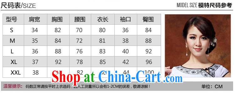 light at the current National wind female fashion improved cheongsam Chinese Pipa flap-in Lao long cheongsam JT 920 white black XL pictures, price, brand platters! Elections are good character, the national distribution, so why buy now enjoy more preferential! Health