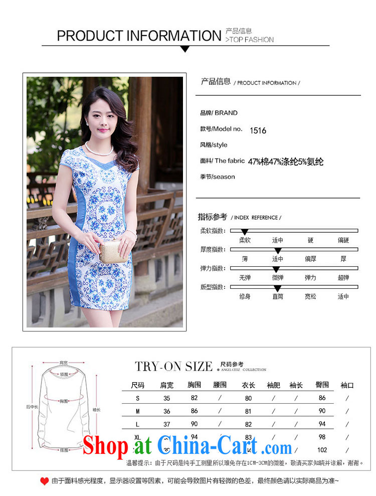 kam world the Hyatt Korea retro improved daily ethnic wind and fresh blue and white porcelain cheongsam dress the dress blue and white porcelain XXL pictures, price, brand platters! Elections are good character, the national distribution, so why buy now enjoy more preferential! Health