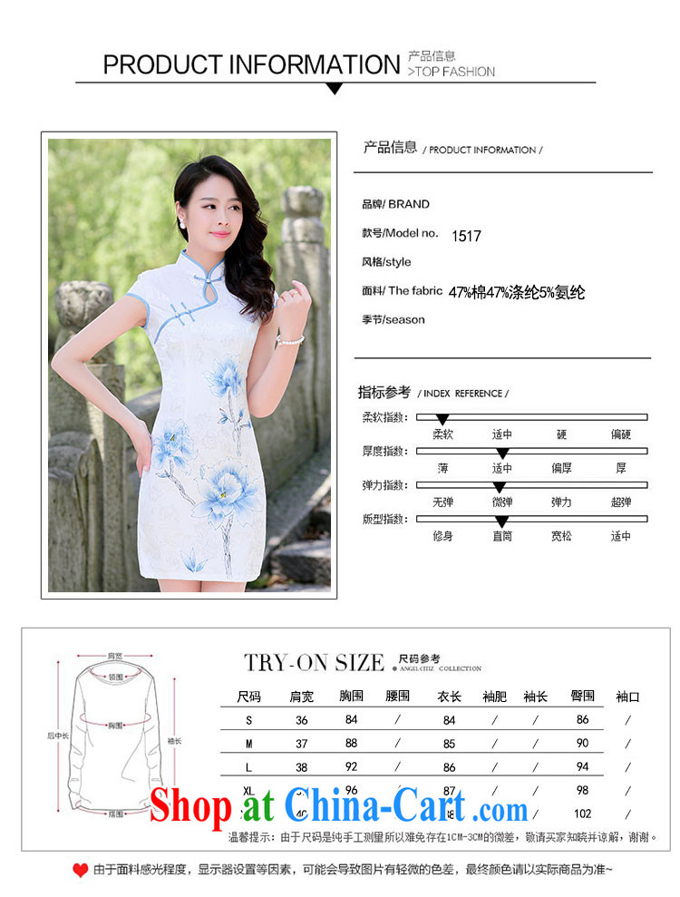 Kam-world the Hyatt 2015 summer new, fresh and elegant Peony stamp beauty graphics thin package and dresses, dresses retro China Culture quality blue lotus XXL pictures, price, brand platters! Elections are good character, the national distribution, so why buy now enjoy more preferential! Health