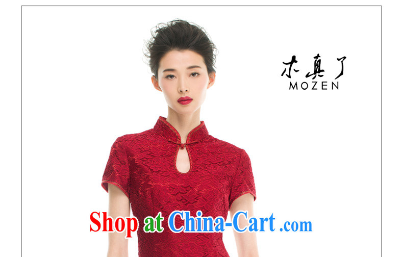 With the summer 2015 New with yarn, long cheongsam mom with 43,050 04 deep red XXL pictures, price, brand platters! Elections are good character, the national distribution, so why buy now enjoy more preferential! Health