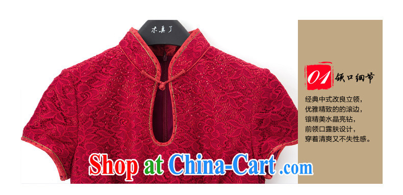 With the summer 2015 New with yarn, long cheongsam mom with 43,050 04 deep red XXL pictures, price, brand platters! Elections are good character, the national distribution, so why buy now enjoy more preferential! Health