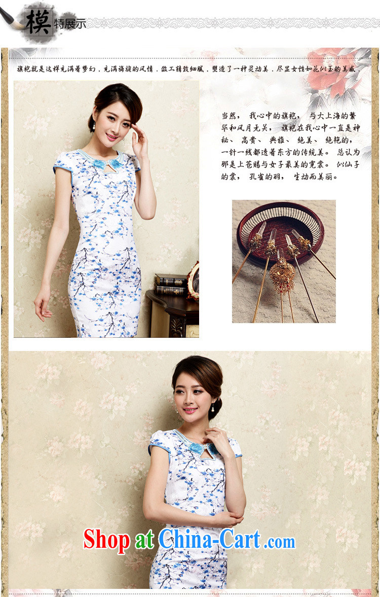 Shallow end female cheongsam Chinese national retro style beauty improved jacquard cotton robes JT 1022 blue XL pictures, price, brand platters! Elections are good character, the national distribution, so why buy now enjoy more preferential! Health