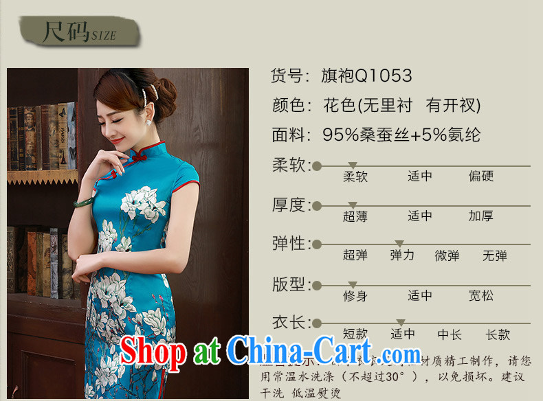 2015 new spring and summer dresses retro short-sleeved short heavy really Silk Cheongsam dress Q 1053 light blue S pictures, price, brand platters! Elections are good character, the national distribution, so why buy now enjoy more preferential! Health