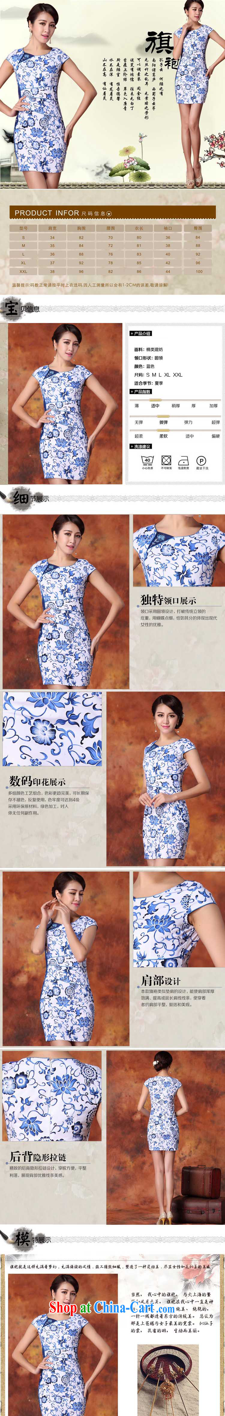 Light the cotton stamp Beauty Fashion improved cheongsam Chinese JT 1019 blue XL pictures, price, brand platters! Elections are good character, the national distribution, so why buy now enjoy more preferential! Health
