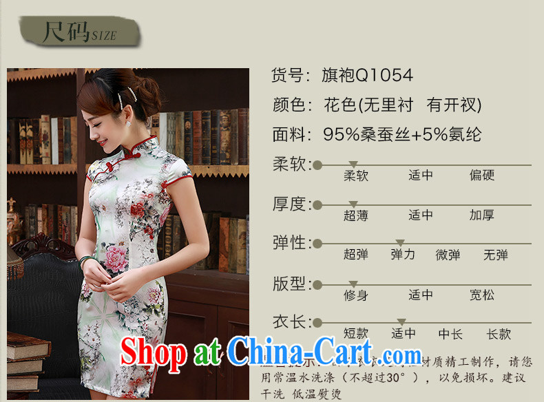 New dresses, spring 2015 retro short-sleeve stylish sauna silk heavy Silk Cheongsam dress Q 1054 fancy XXL pictures, price, brand platters! Elections are good character, the national distribution, so why buy now enjoy more preferential! Health