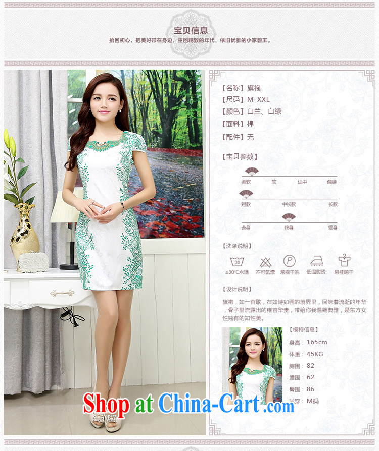 bamboo, summer 2015 new female adornments, and blue and white porcelain party collar dresses retro lady graphics thin short-sleeved further than the hotel KTV clothing Tang with Hester Prynne M pictures, price, brand platters! Elections are good character, the national distribution, so why buy now enjoy more preferential! Health