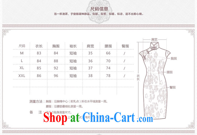 bamboo, summer 2015 new female adornments, and blue and white porcelain party collar dresses retro lady graphics thin short-sleeved further than the hotel KTV clothing Tang with Hester Prynne M pictures, price, brand platters! Elections are good character, the national distribution, so why buy now enjoy more preferential! Health