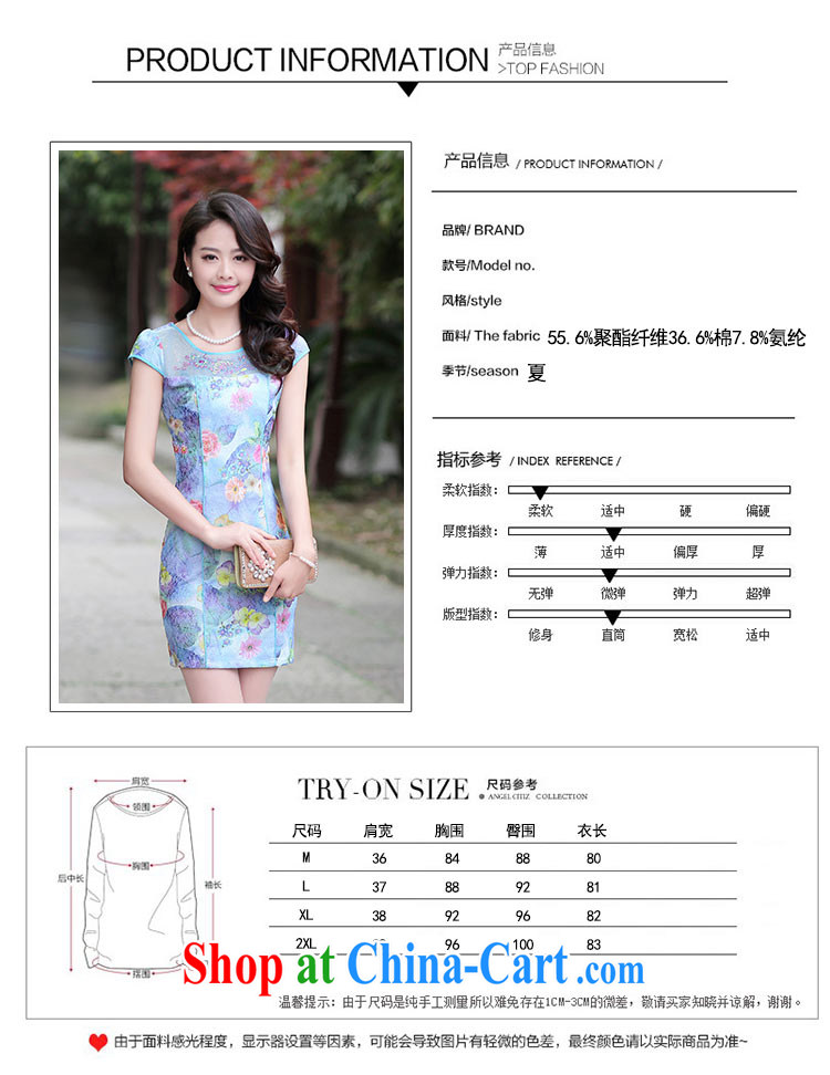 Arrogant season summer 2015 New Beauty video thin package and stamp short sleeve lace dress female yellow bottom rose XXL pictures, price, brand platters! Elections are good character, the national distribution, so why buy now enjoy more preferential! Health