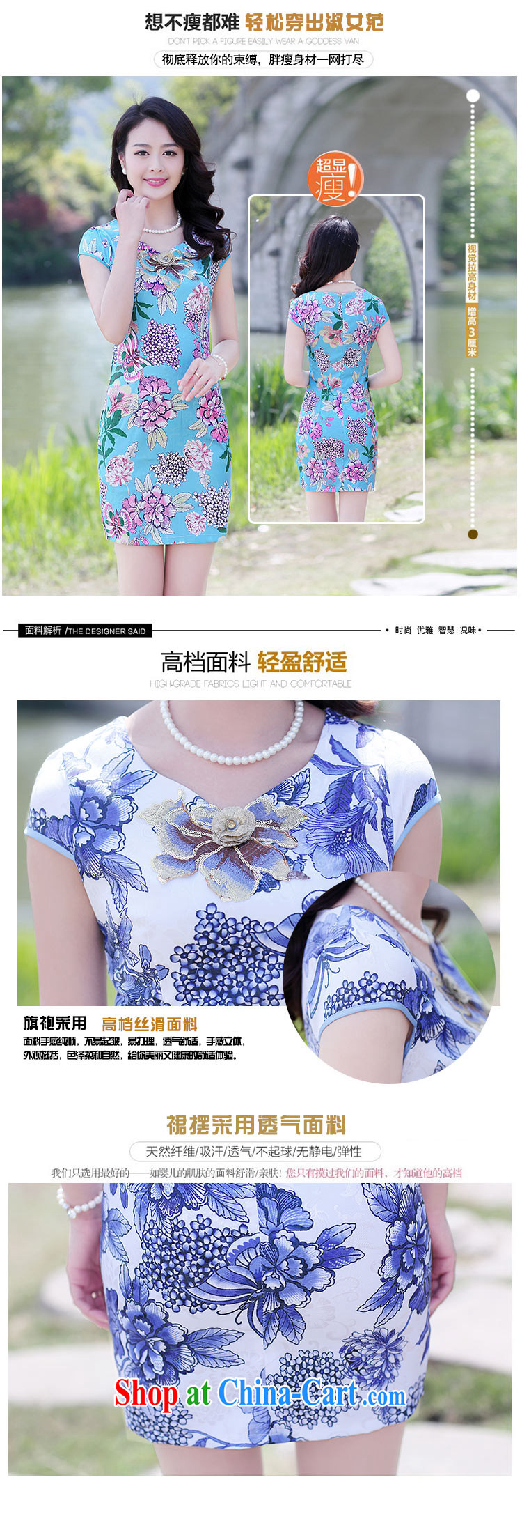 Arrogant season summer 2015 women with new stylish dress short-sleeved style lady beauty dresses, female m bottom take XXL pictures, price, brand platters! Elections are good character, the national distribution, so why buy now enjoy more preferential! Health