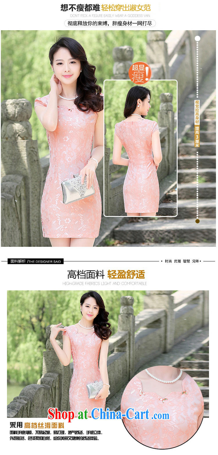 The Scent of Summer 2015 new Chinese elegant antique beauty graphics thin package and improved cheongsam dress pink XXXL pictures, price, brand platters! Elections are good character, the national distribution, so why buy now enjoy more preferential! Health