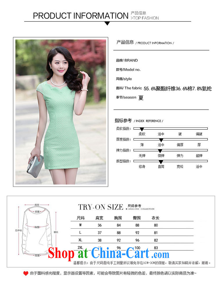 The Shannon Gore, 2015 New National wind Chinese short-sleeve Chinese embroidered retro beauty graphics thin cheongsam dress Green Green L pictures, price, brand platters! Elections are good character, the national distribution, so why buy now enjoy more preferential! Health