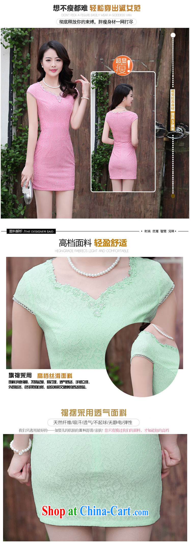 The Scent of Summer 2015 new Chinese embroidery lace retro beauty graphics thin short-sleeved cheongsam dress peach L pictures, price, brand platters! Elections are good character, the national distribution, so why buy now enjoy more preferential! Health