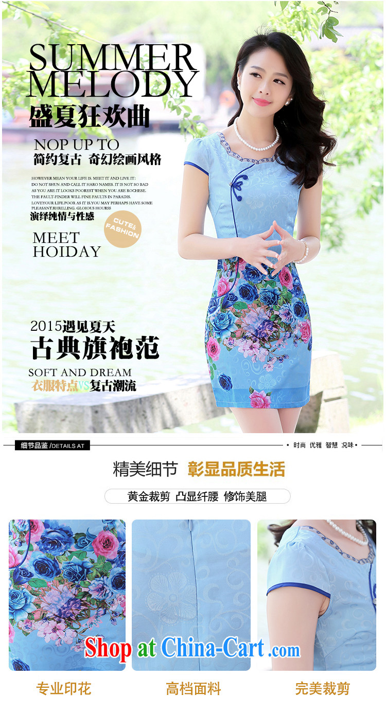 The Scent of Summer 2015 new improved embroidery cheongsam dress dress fashion dresses dresses blue roses M pictures, price, brand platters! Elections are good character, the national distribution, so why buy now enjoy more preferential! Health