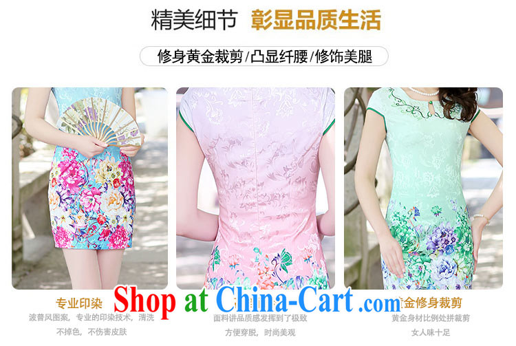 Mansfield, valley, summer 2015 new cheongsam dress short-sleeved beauty stamp National wind package and qipao girls green the Peony XL pictures, price, brand platters! Elections are good character, the national distribution, so why buy now enjoy more preferential! Health