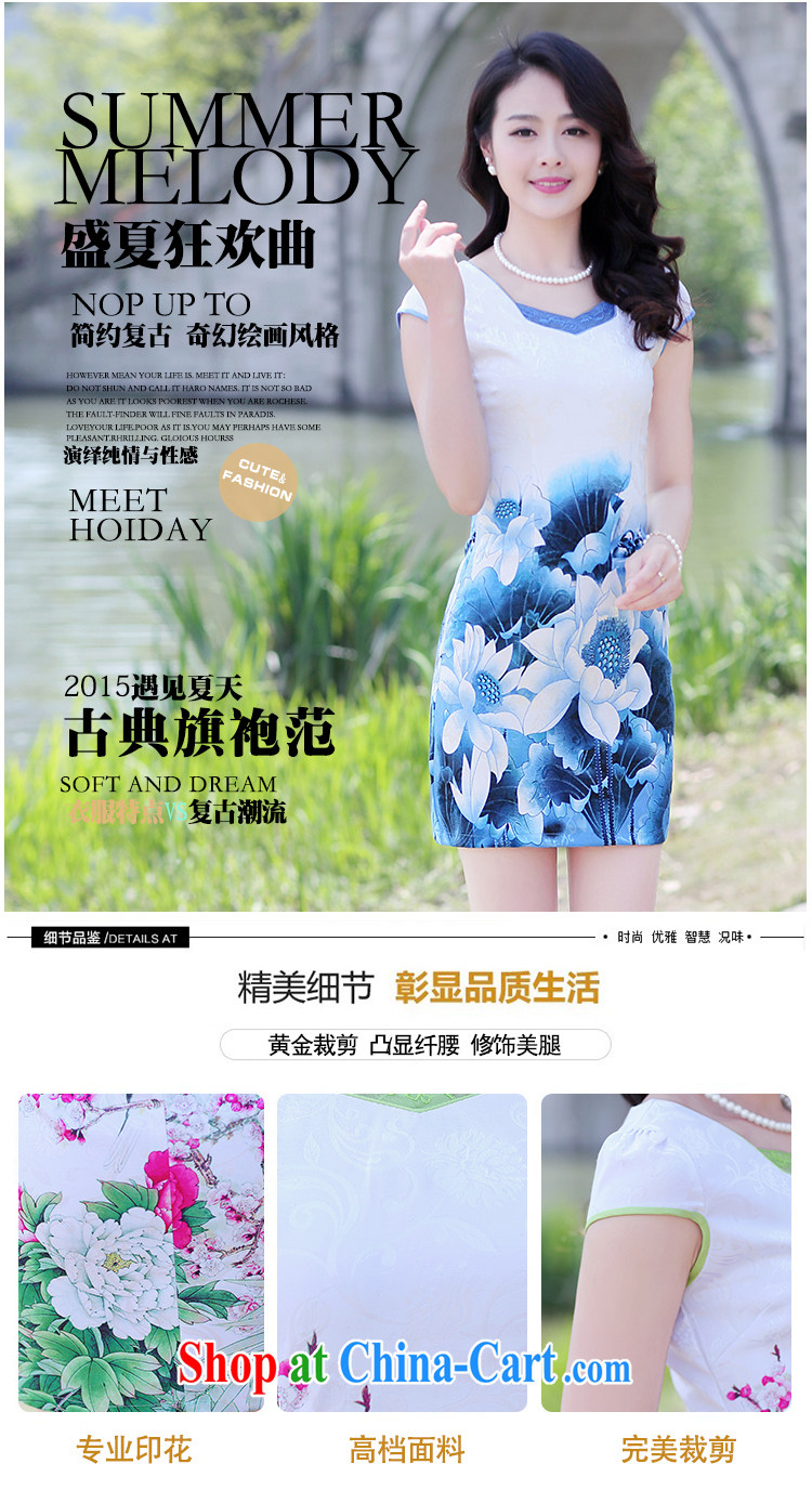 Summer 2015 new female retro stamp Beauty Fashion cheongsam dress summer red Peony XXXL pictures, price, brand platters! Elections are good character, the national distribution, so why buy now enjoy more preferential! Health