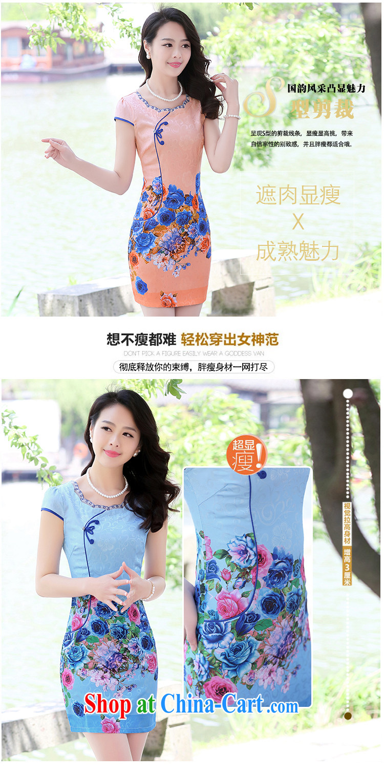 Summer 2015 new improved embroidery cheongsam dress dress fashion dresses dresses blue roses XXL pictures, price, brand platters! Elections are good character, the national distribution, so why buy now enjoy more preferential! Health