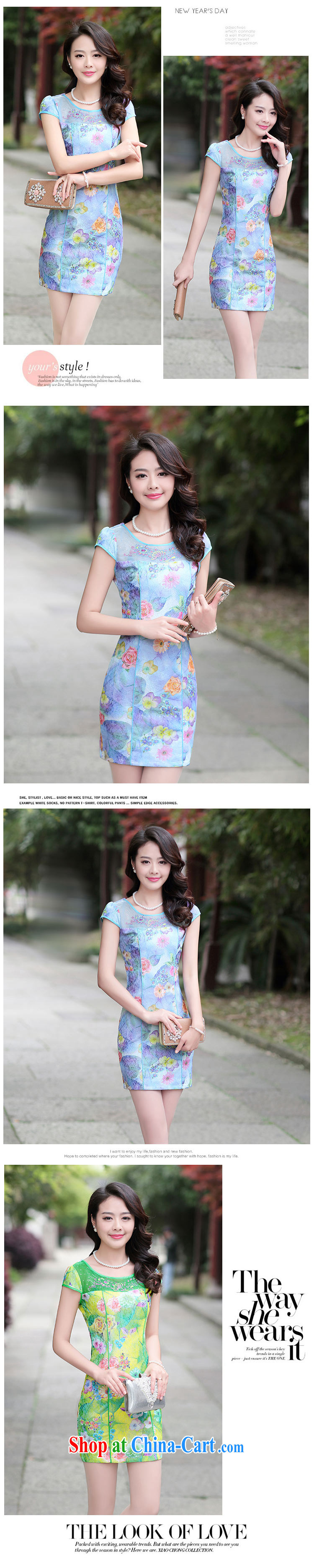 Mansfield, valley, summer 2015 new Korean Beauty graphics thin short improved cheongsam dress summer female yellow bottom rose L pictures, price, brand platters! Elections are good character, the national distribution, so why buy now enjoy more preferential! Health