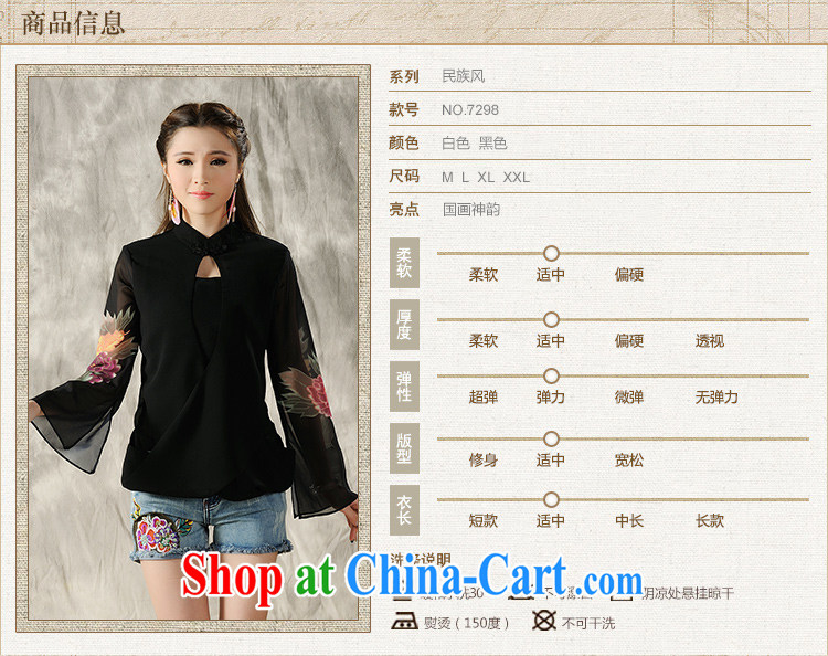 The poem, 2015 new hand-painted long-sleeved T-shirt cheongsam Chinese Spring Chinese Ethnic Wind women 7298 #white XXL pictures, price, brand platters! Elections are good character, the national distribution, so why buy now enjoy more preferential! Health
