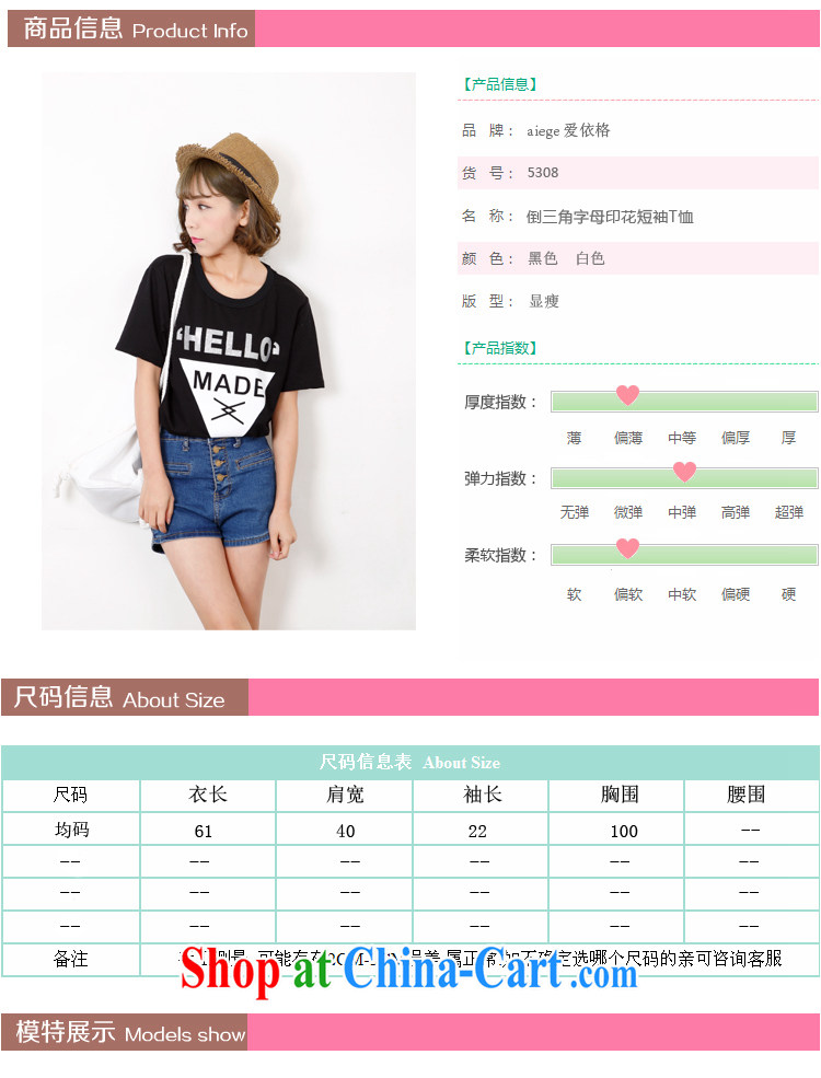 hamilton 5308 #model only 2015 spring and summer new female Korean video thin letter stamp T pension was mandatory T white are code pictures, price, brand platters! Elections are good character, the national distribution, so why buy now enjoy more preferential! Health