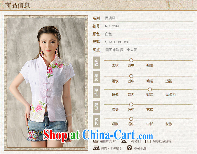 The poem, Ethnic Wind 2015 new Peony embroidery Chinese, summer/Chinese improved short-sleeved T-shirt outfit #7299 white M pictures, price, brand platters! Elections are good character, the national distribution, so why buy now enjoy more preferential! Health