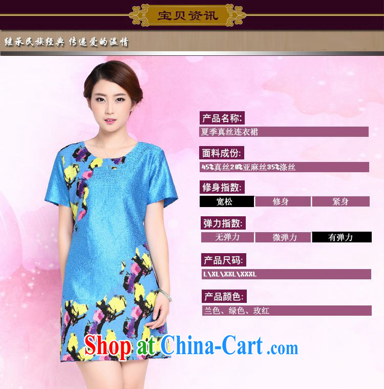 JA the 2015 summer on the New Silk wrinkled mother load loose the code Chinese Dress XYY - 8326 green XXXL pictures, price, brand platters! Elections are good character, the national distribution, so why buy now enjoy more preferential! Health