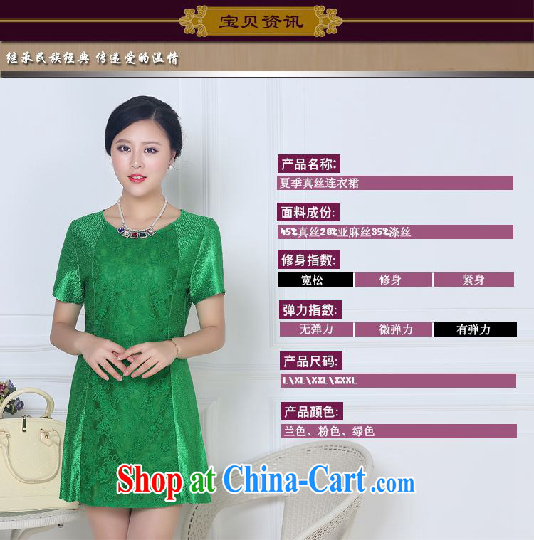 The JA summer 2015, the New Silk wrinkled, older mother in the long dresses XYY - 8321 green XXXL pictures, price, brand platters! Elections are good character, the national distribution, so why buy now enjoy more preferential! Health