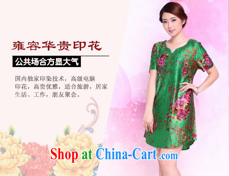 JA the 2015 summer on the new loose silk wrinkled style mom with older blouses XYY - 1283 green XXXXL pictures, price, brand platters! Elections are good character, the national distribution, so why buy now enjoy more preferential! Health
