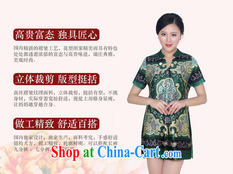 JA the 2015 summer on the new loose the code t-shirt mom with silk wrinkled T shirt jacket XYY - 1006 - 1 dark XXXL pictures, price, brand platters! Elections are good character, the national distribution, so why buy now enjoy more preferential! Health