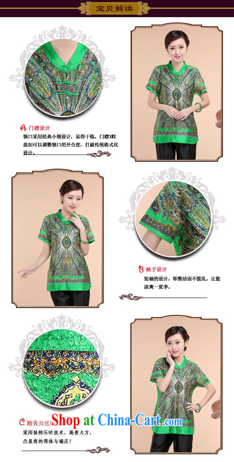 JA the 2015 summer on the new loose the code mom with silk short-sleeved T-shirt wrinkled XYY - 8509 green XXXL pictures, price, brand platters! Elections are good character, the national distribution, so why buy now enjoy more preferential! Health