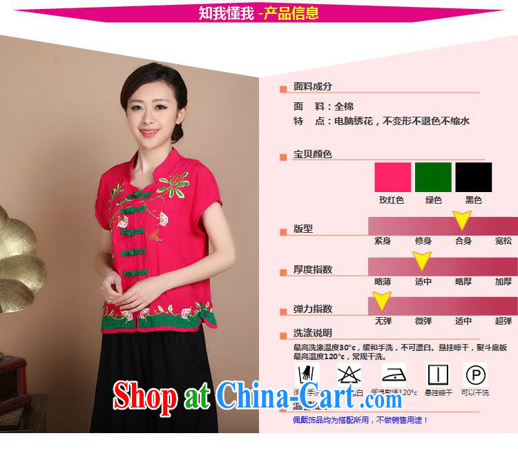 Tze-The 2015 summer on the new National wind loose the code cotton embroidered hook-up cost for mothers with Tang Replace T pension FGR - A 5358 black XXXL pictures, price, brand platters! Elections are good character, the national distribution, so why buy now enjoy more preferential! Health