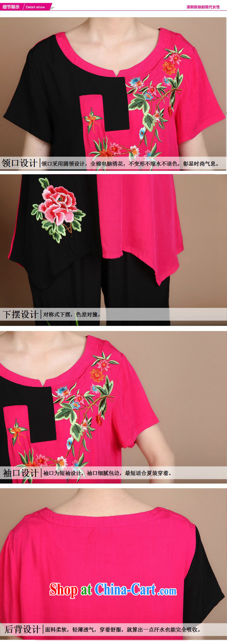 The JA summer 2015 the new liberal larger cotton embroidered Chinese elderly in T-shirt FGR - A 5356 rose red XXXL pictures, price, brand platters! Elections are good character, the national distribution, so why buy now enjoy more preferential! Health