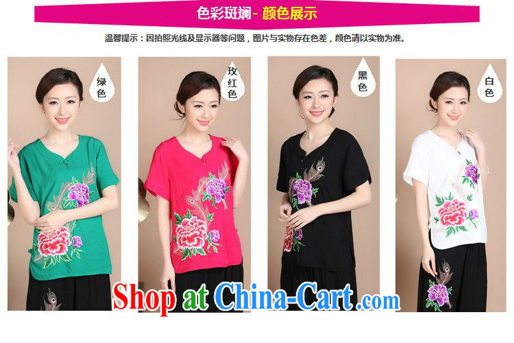 The JA summer 2015 the new Peony embroidered hook take cotton-snap leaders port leaf short-sleeved MOM replace Tang on T-shirt FGR - A 272 rose red XXXL pictures, price, brand platters! Elections are good character, the national distribution, so why buy now enjoy more preferential! Health