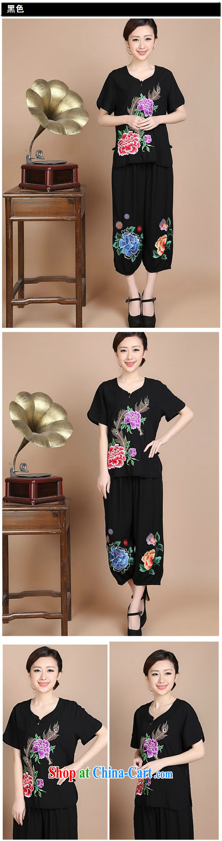 The JA summer 2015 the new Peony embroidered hook take cotton-snap leaders port leaf short-sleeved MOM replace Tang on T-shirt FGR - A 272 rose red XXXL pictures, price, brand platters! Elections are good character, the national distribution, so why buy now enjoy more preferential! Health