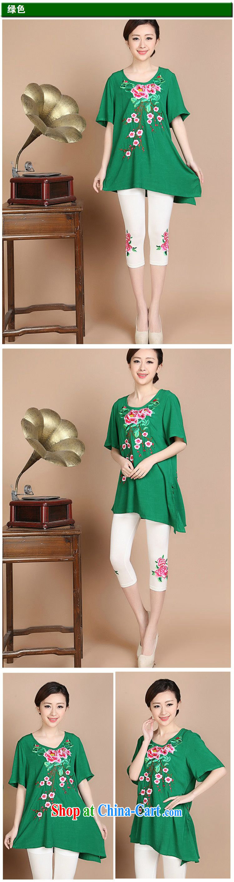 JA the 2015 summer on the new loose the code Peony embroidery does not rule the side-tie, with his mother on Tang replace T pension FGR - A 185 green XXXXL pictures, price, brand platters! Elections are good character, the national distribution, so why buy now enjoy more preferential! Health