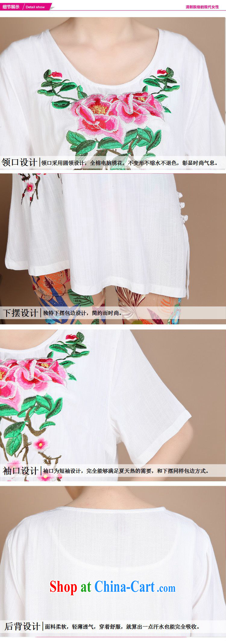 JA the 2015 summer on the new loose the code Peony embroidery does not rule the side-tie, with his mother on Tang replace T pension FGR - A 185 green XXXXL pictures, price, brand platters! Elections are good character, the national distribution, so why buy now enjoy more preferential! Health