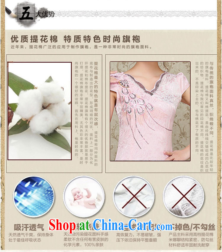 OVBE Korean version 2015 summer New Style beauty and elegant petal collar, Tang with elegant qipao dresses female light yellow XXL pictures, price, brand platters! Elections are good character, the national distribution, so why buy now enjoy more preferential! Health