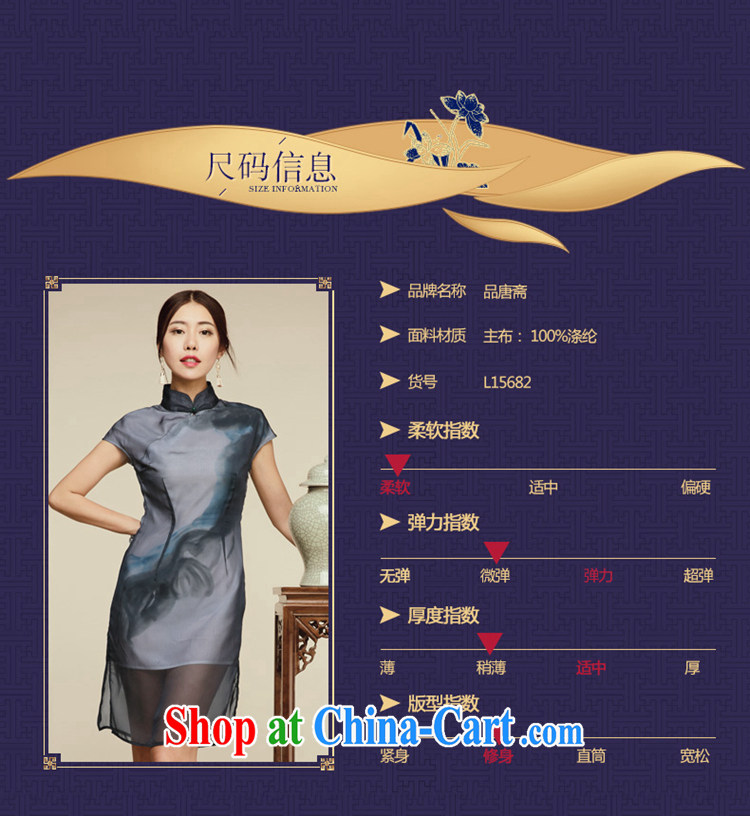 Mr Henry Tang, Id al-Fitr 2015 summer new dresses retro beauty improved stylish female package and cheongsam dress dark XL pictures, price, brand platters! Elections are good character, the national distribution, so why buy now enjoy more preferential! Health