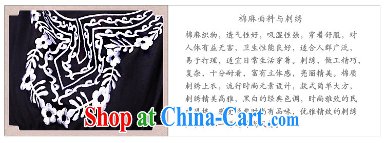 The CYD HO Kwun Tong' night know the Ethnic Wind girls/Chinese, spring tea, service improvement T-shirt G 77,151 picture color XXL pictures, price, brand platters! Elections are good character, the national distribution, so why buy now enjoy more preferential! Health