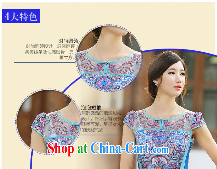 The CYD HO Kwun Tong' Hee-spring and summer with stylish improved cheongsam dress Ethnic Wind retro dress dresses QD 4415 photo color S pictures, price, brand platters! Elections are good character, the national distribution, so why buy now enjoy more preferential! Health