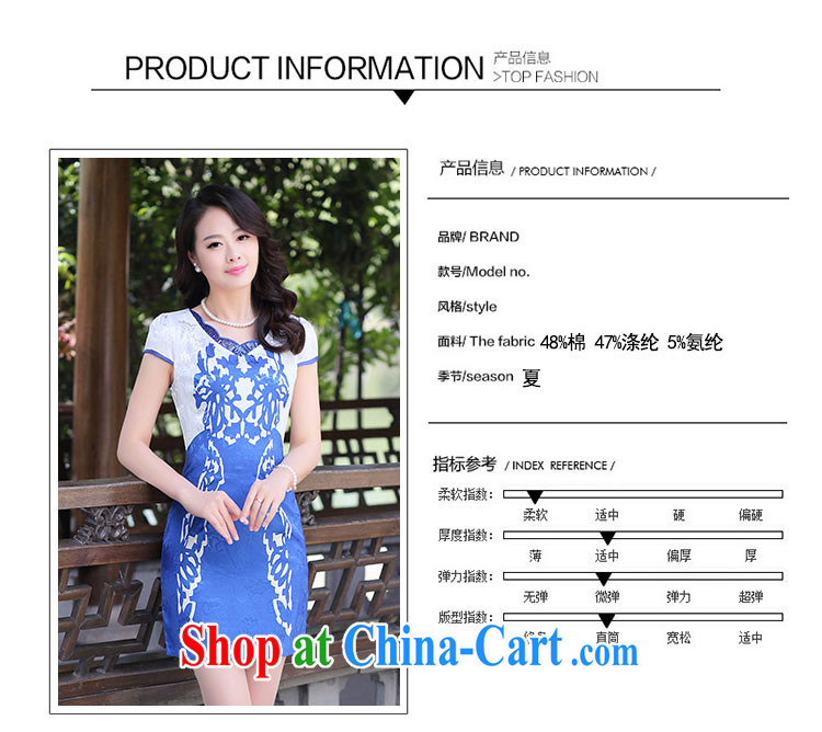 Air Shu Diane 2015 summer new cheongsam dress girls improved daily packages and short-sleeved beauty stamp dress M landscape pictures, price, brand platters! Elections are good character, the national distribution, so why buy now enjoy more preferential! Health