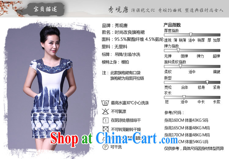 The CYD HO Kwun Tong' Blue Clouds and stylish summer 2015 beauty sexy female dresses round-collar style short skirt pictures color XXL pictures, price, brand platters! Elections are good character, the national distribution, so why buy now enjoy more preferential! Health