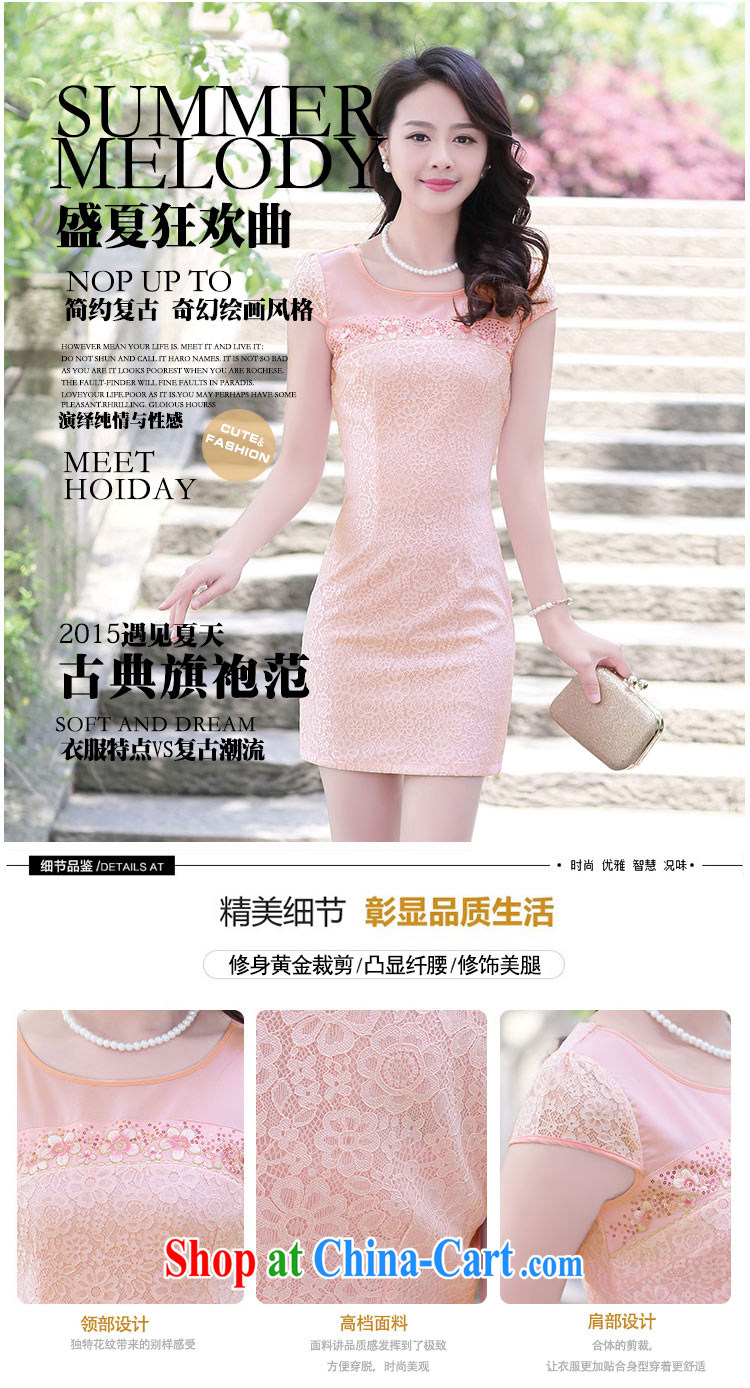Air Shu Diane 2015 summer new lady dresses lace beauty improved cheongsam dress solid color round collar dress female yellow M pictures, price, brand platters! Elections are good character, the national distribution, so why buy now enjoy more preferential! Health