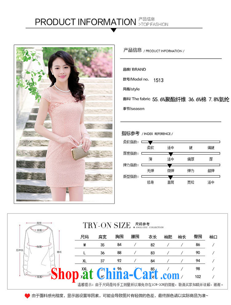 Air Shu Diane 2015 summer new lady dresses lace beauty improved cheongsam dress solid color round collar dress female yellow M pictures, price, brand platters! Elections are good character, the national distribution, so why buy now enjoy more preferential! Health