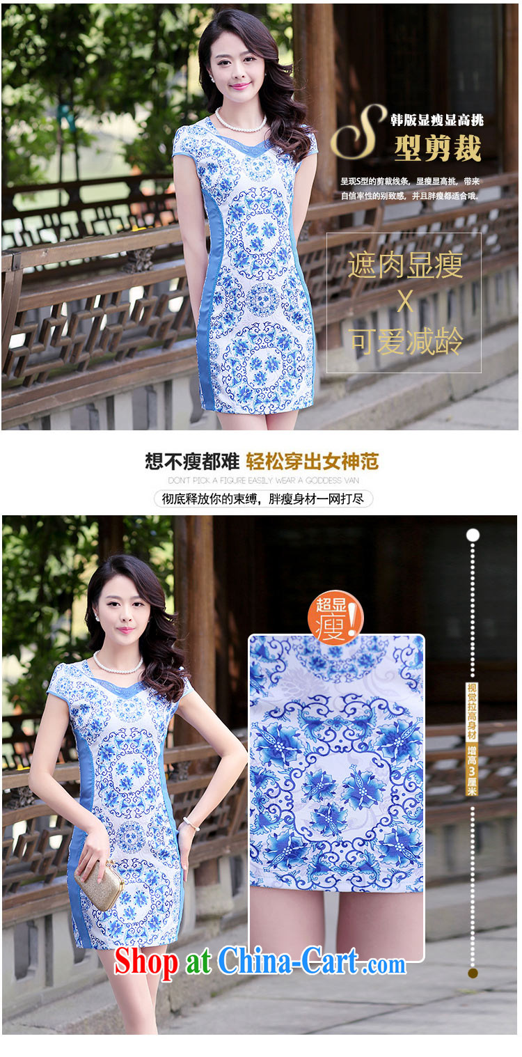 Air Shu Diane 2015 summer new ethnic wind daily improved cheongsam dress beauty graphics thin larger dresses green XXL pictures, price, brand platters! Elections are good character, the national distribution, so why buy now enjoy more preferential! Health
