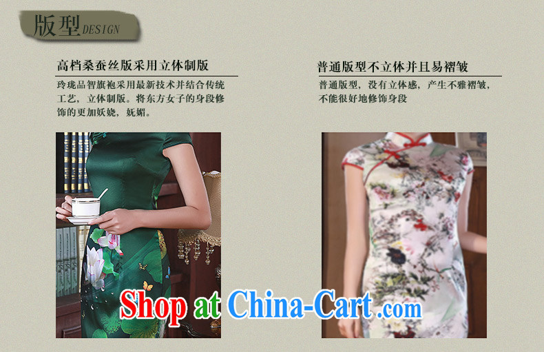 cheongsam dress spring 2015 new improved stylish MOM silk sauna silk short cheongsam Q 1055 green XXL pictures, price, brand platters! Elections are good character, the national distribution, so why buy now enjoy more preferential! Health