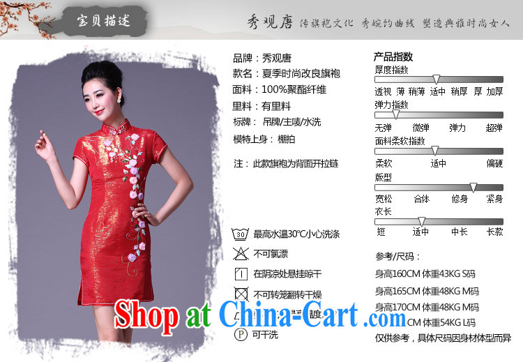Cyd Ho Kwun Tong the Married Quarter' spend married three-dimensional embroidery manually staple Pearl dresses/bridal wedding dress picture color L pictures, price, brand platters! Elections are good character, the national distribution, so why buy now enjoy more preferential! Health