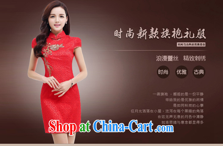 Shui bamboo 2015 Spring Summer Fall with new retro red Tang is short-sleeved dresses bridal toast small Annual Dinner chair embroidered Peony Phoenix lace improved cheongsam red XXL pictures, price, brand platters! Elections are good character, the national distribution, so why buy now enjoy more preferential! Health